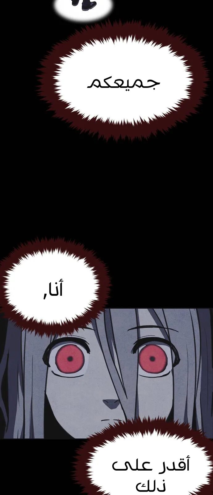 Read Shotgun Boy AR Manga Online
