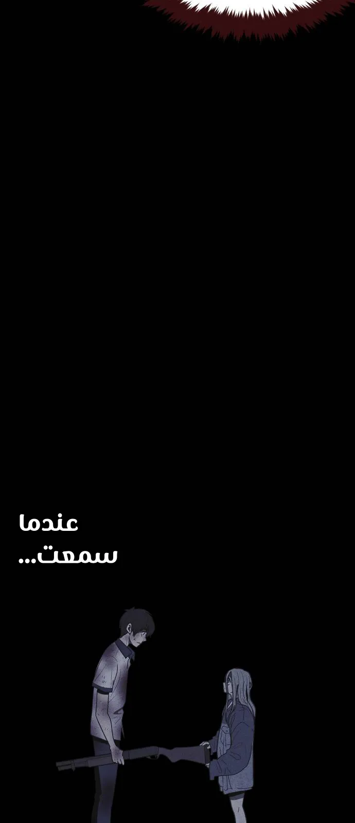 Read Shotgun Boy AR Manga Online