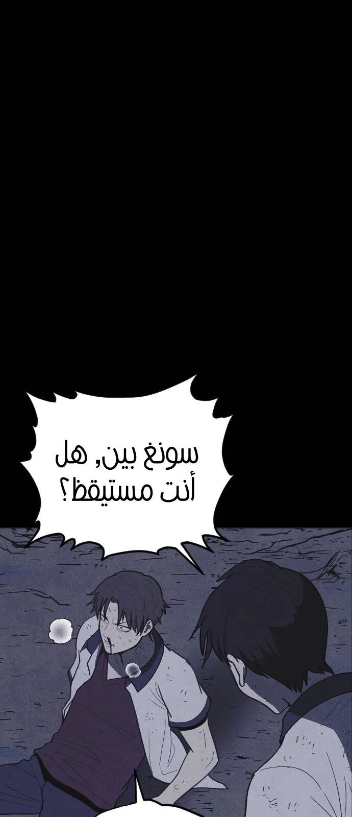 Read Shotgun Boy AR Manga Online