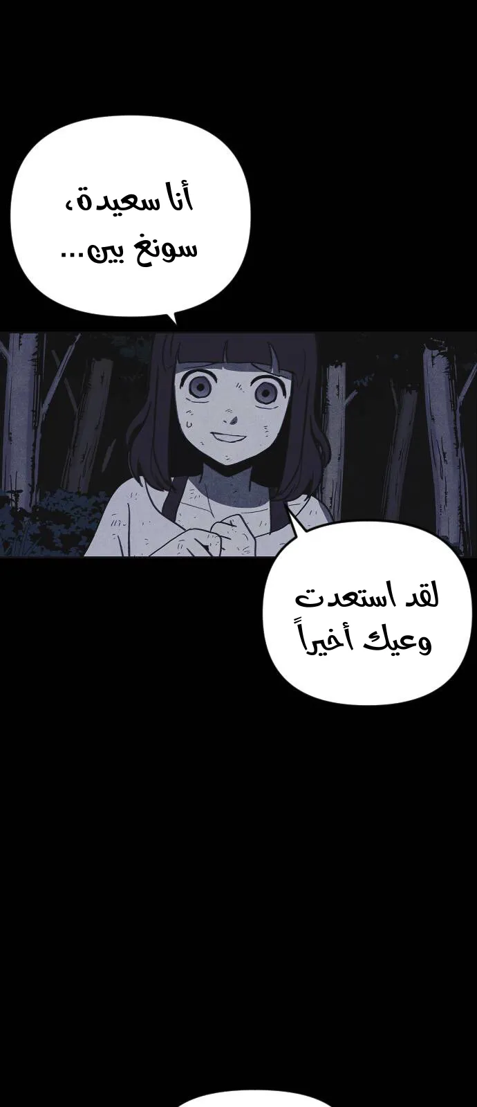 Read Shotgun Boy AR Manga Online