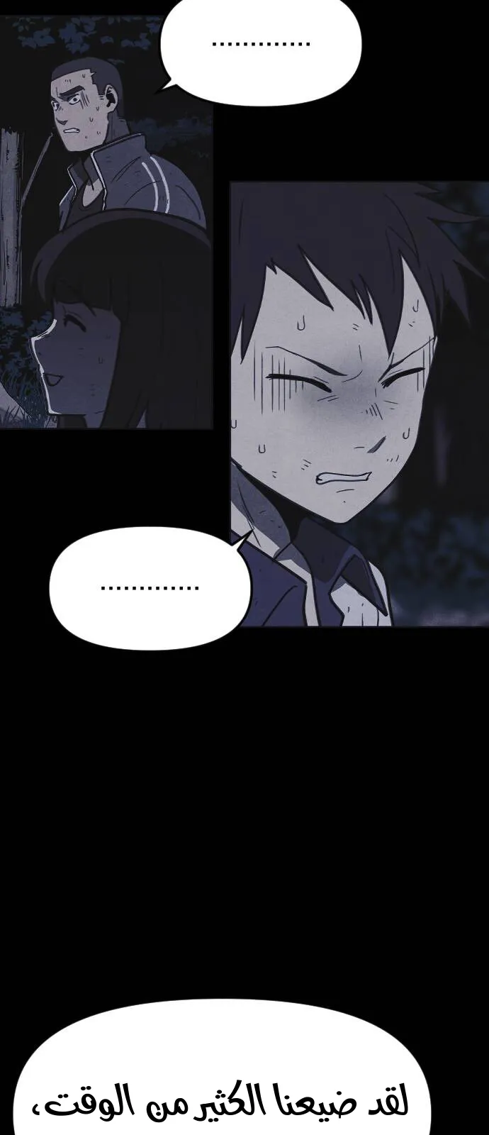 Read Shotgun Boy AR Manga Online