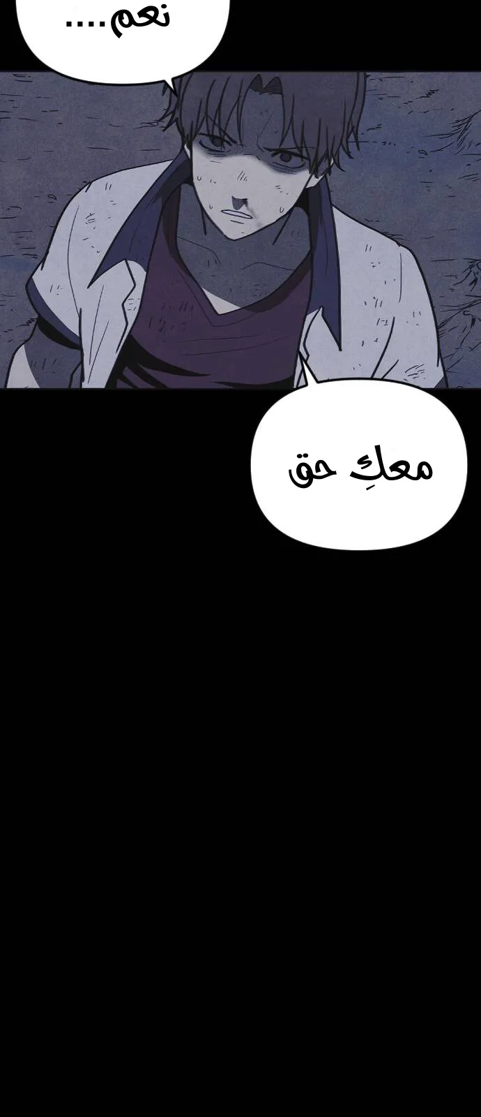 Read Shotgun Boy AR Manga Online