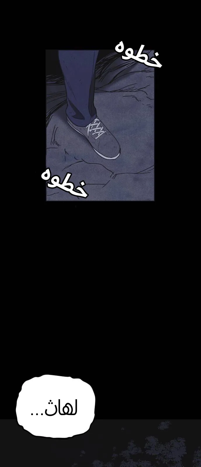 Read Shotgun Boy AR Manga Online