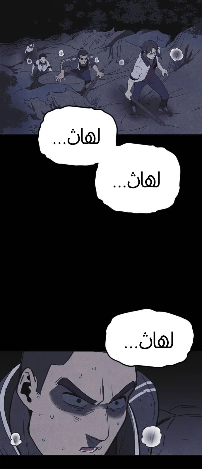 Read Shotgun Boy AR Manga Online