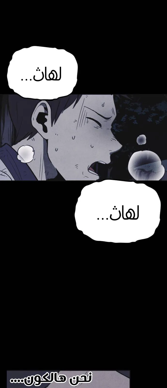 Read Shotgun Boy AR Manga Online