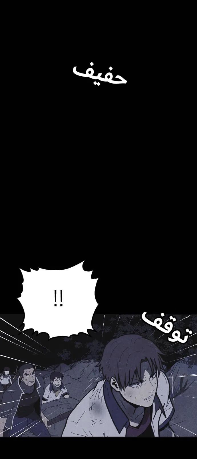 Read Shotgun Boy AR Manga Online