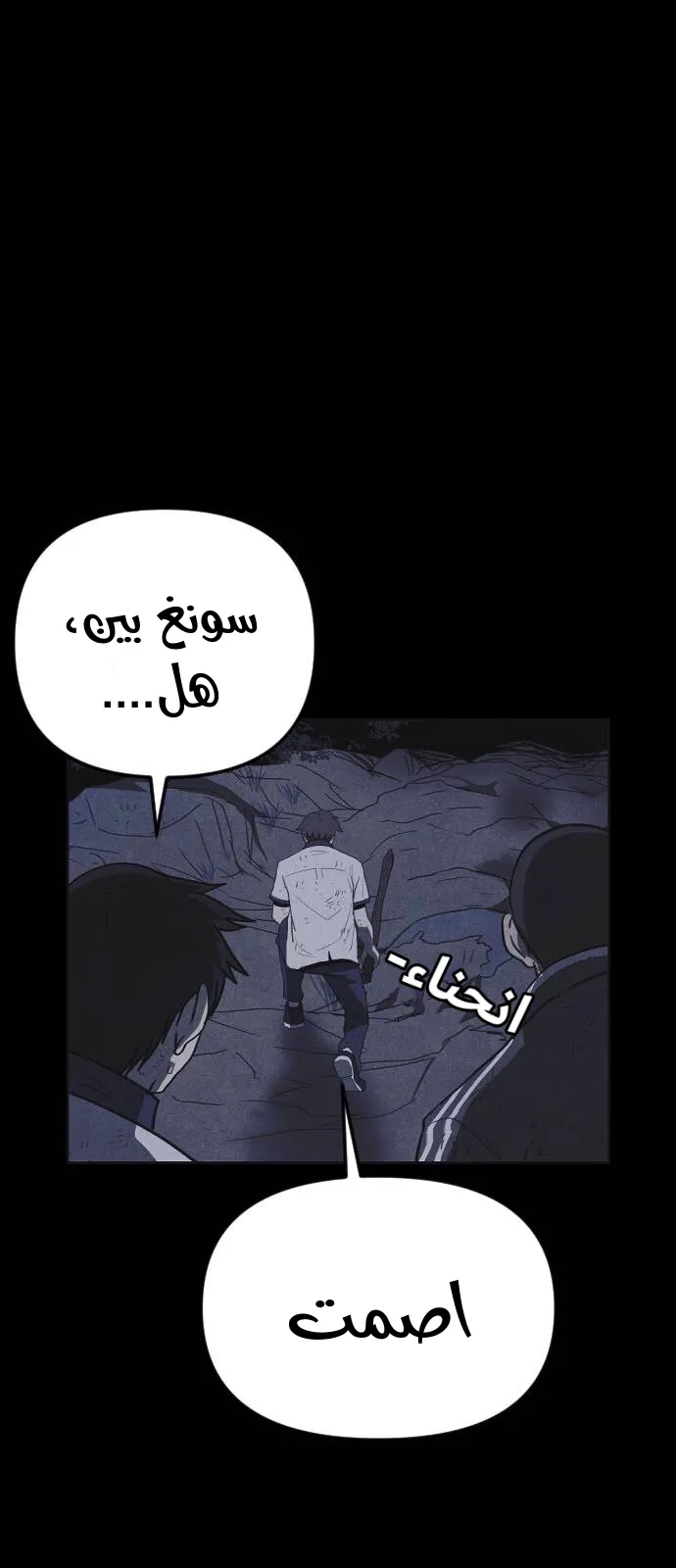 Read Shotgun Boy AR Manga Online