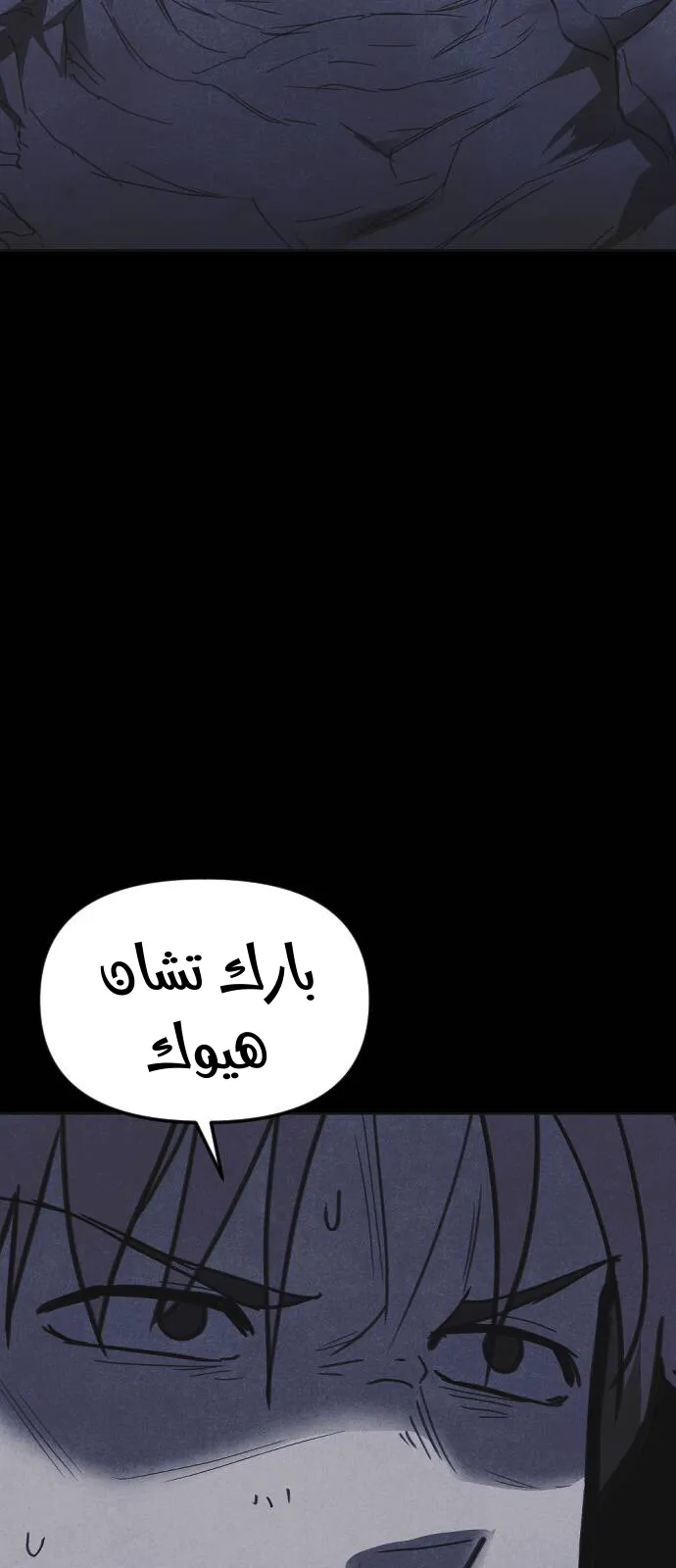 Read Shotgun Boy AR Manga Online