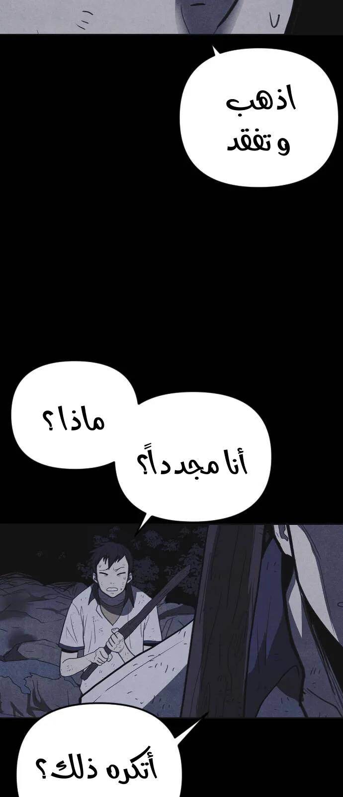 Read Shotgun Boy AR Manga Online