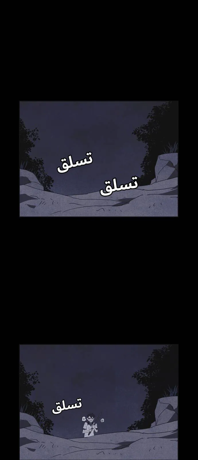 Read Shotgun Boy AR Manga Online