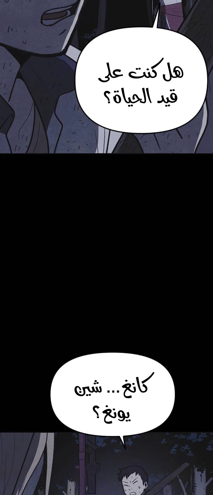 Read Shotgun Boy AR Manga Online