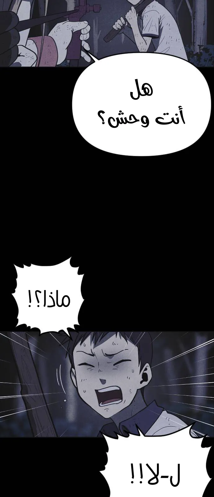 Read Shotgun Boy AR Manga Online