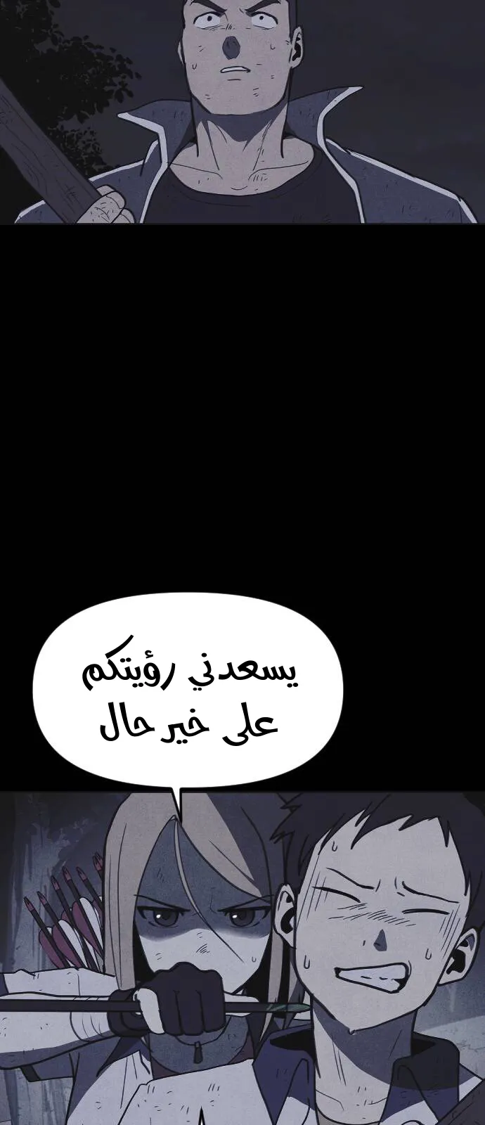 Read Shotgun Boy AR Manga Online