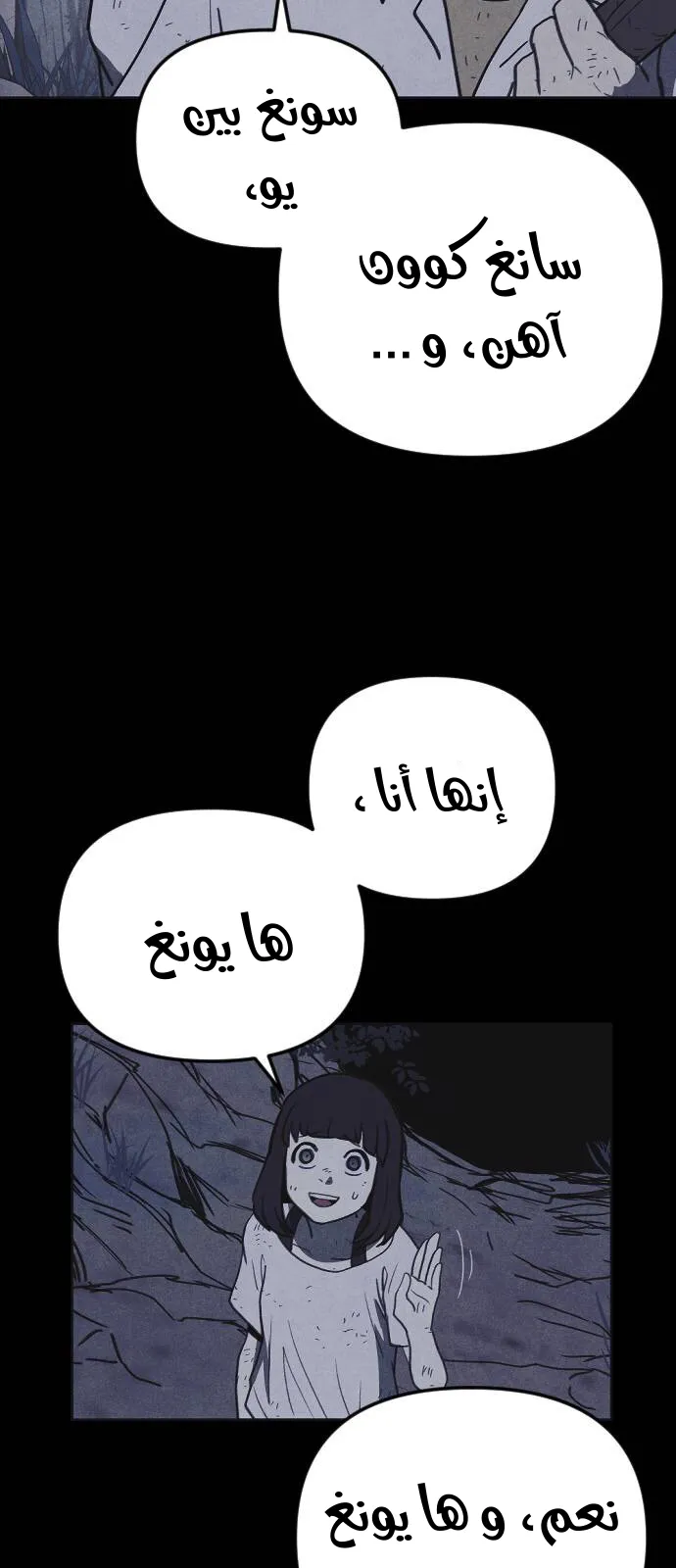 Read Shotgun Boy AR Manga Online