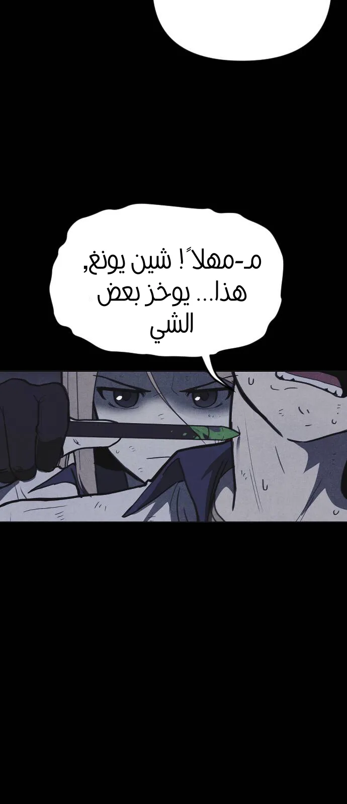 Read Shotgun Boy AR Manga Online