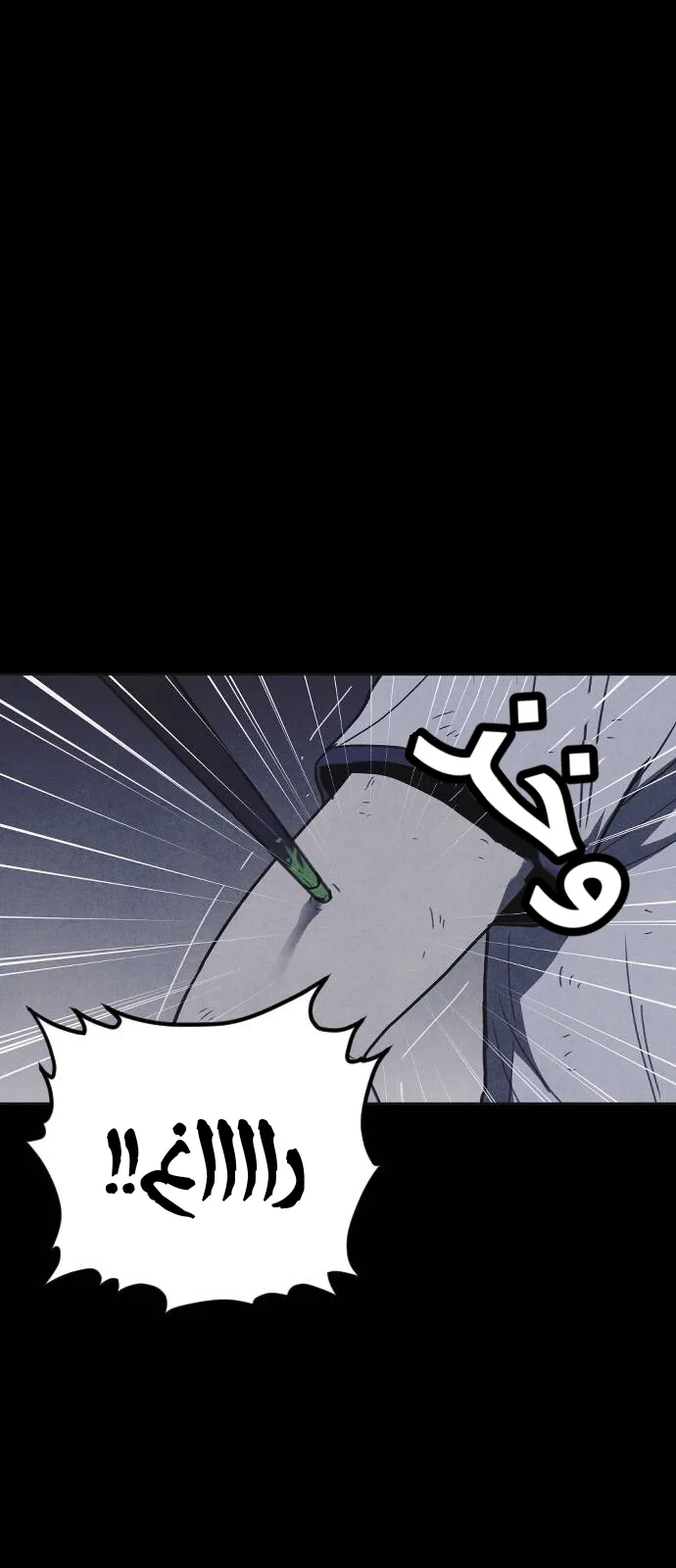 Read Shotgun Boy AR Manga Online
