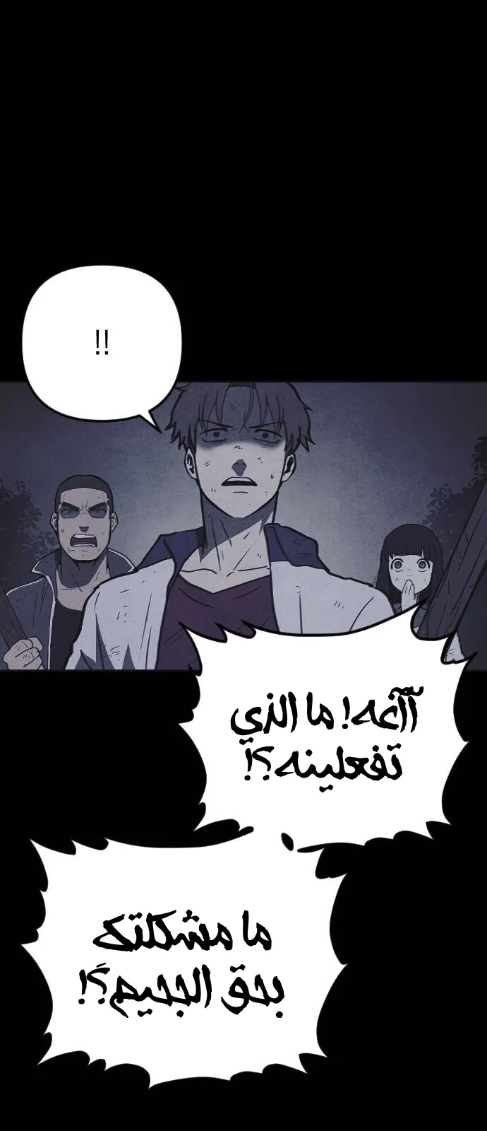 Read Shotgun Boy AR Manga Online