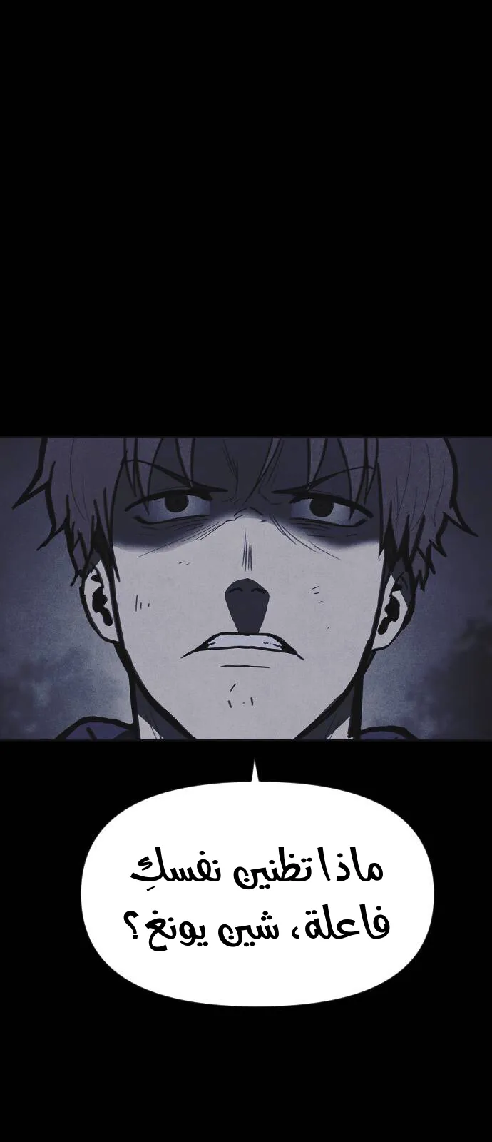 Read Shotgun Boy AR Manga Online