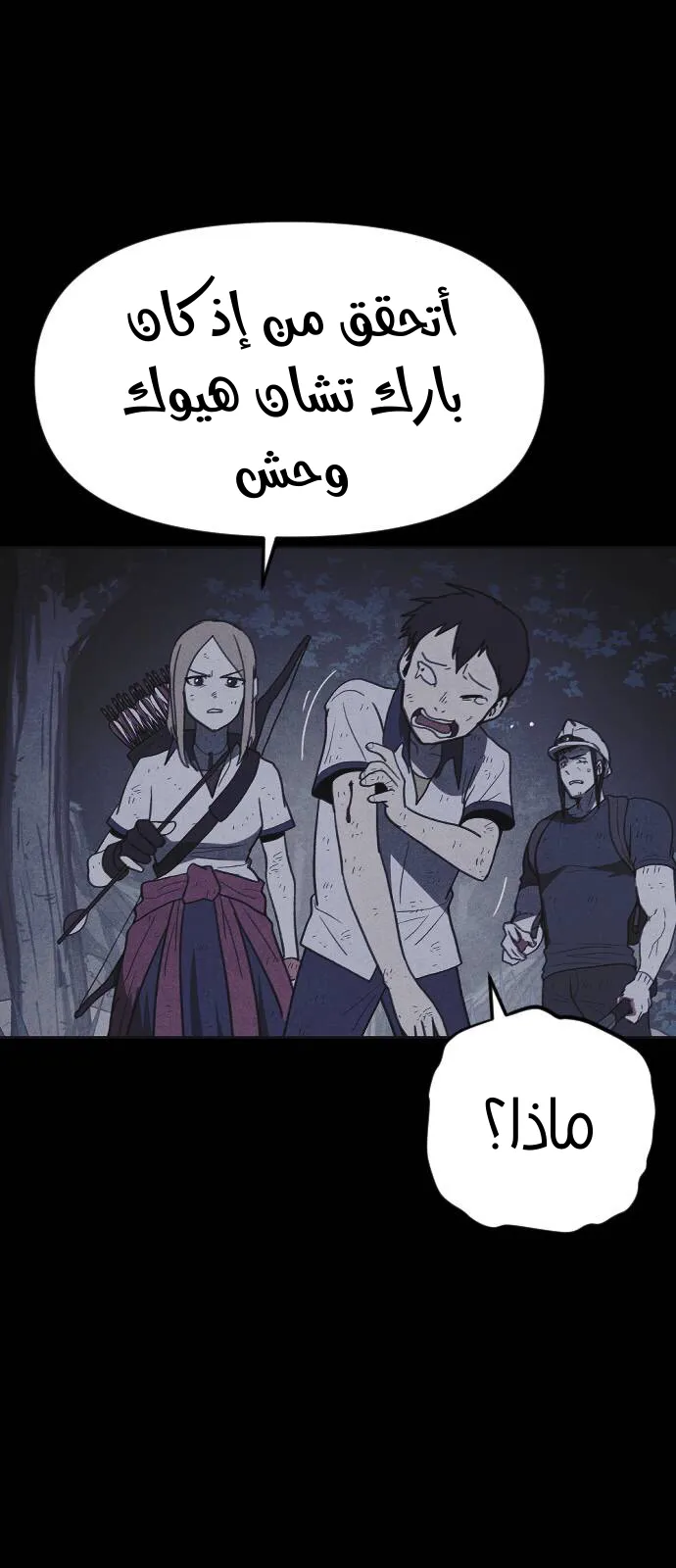 Read Shotgun Boy AR Manga Online
