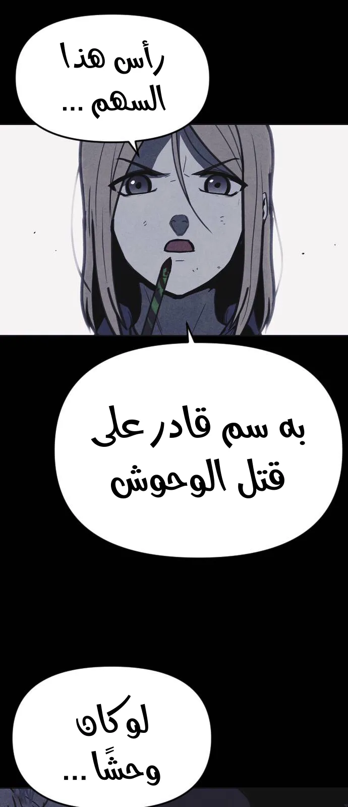 Read Shotgun Boy AR Manga Online