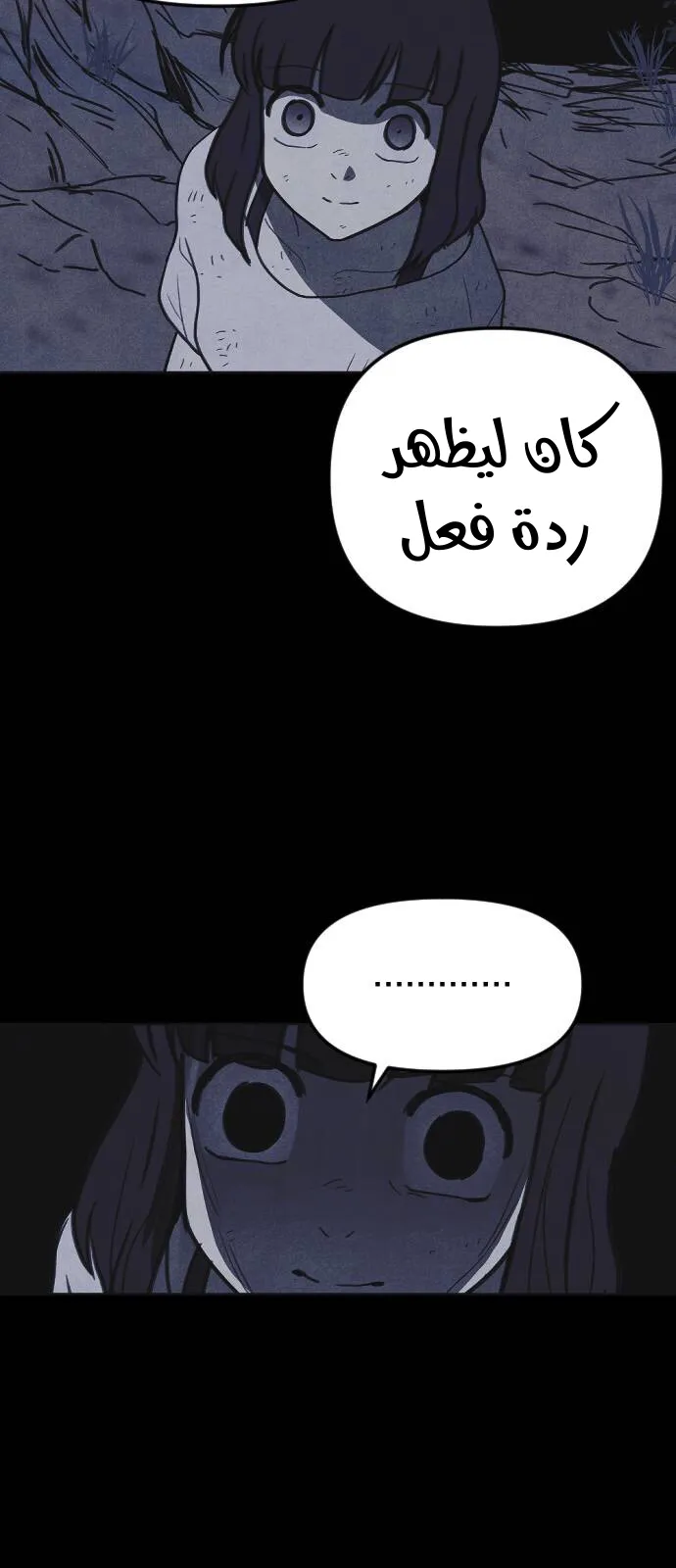 Read Shotgun Boy AR Manga Online