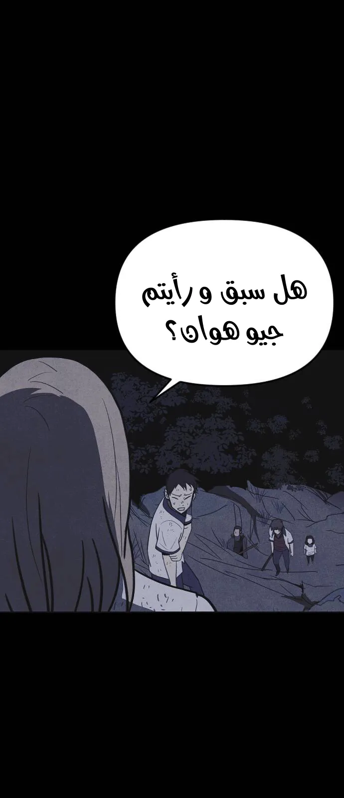 Read Shotgun Boy AR Manga Online