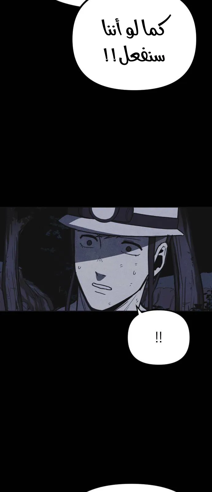 Read Shotgun Boy AR Manga Online