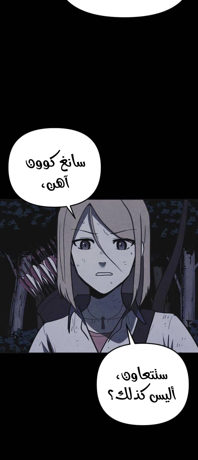 Read Shotgun Boy AR Manga Online