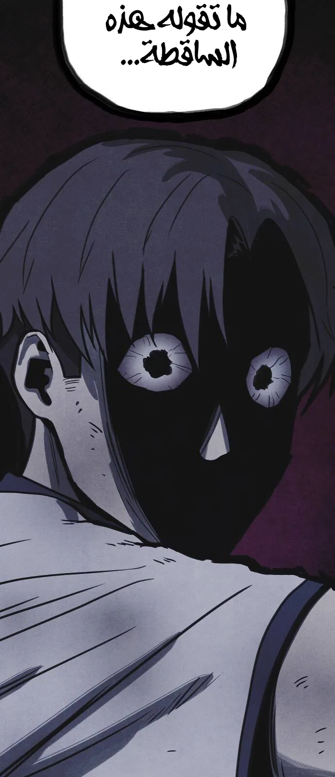 Read Shotgun Boy AR Manga Online