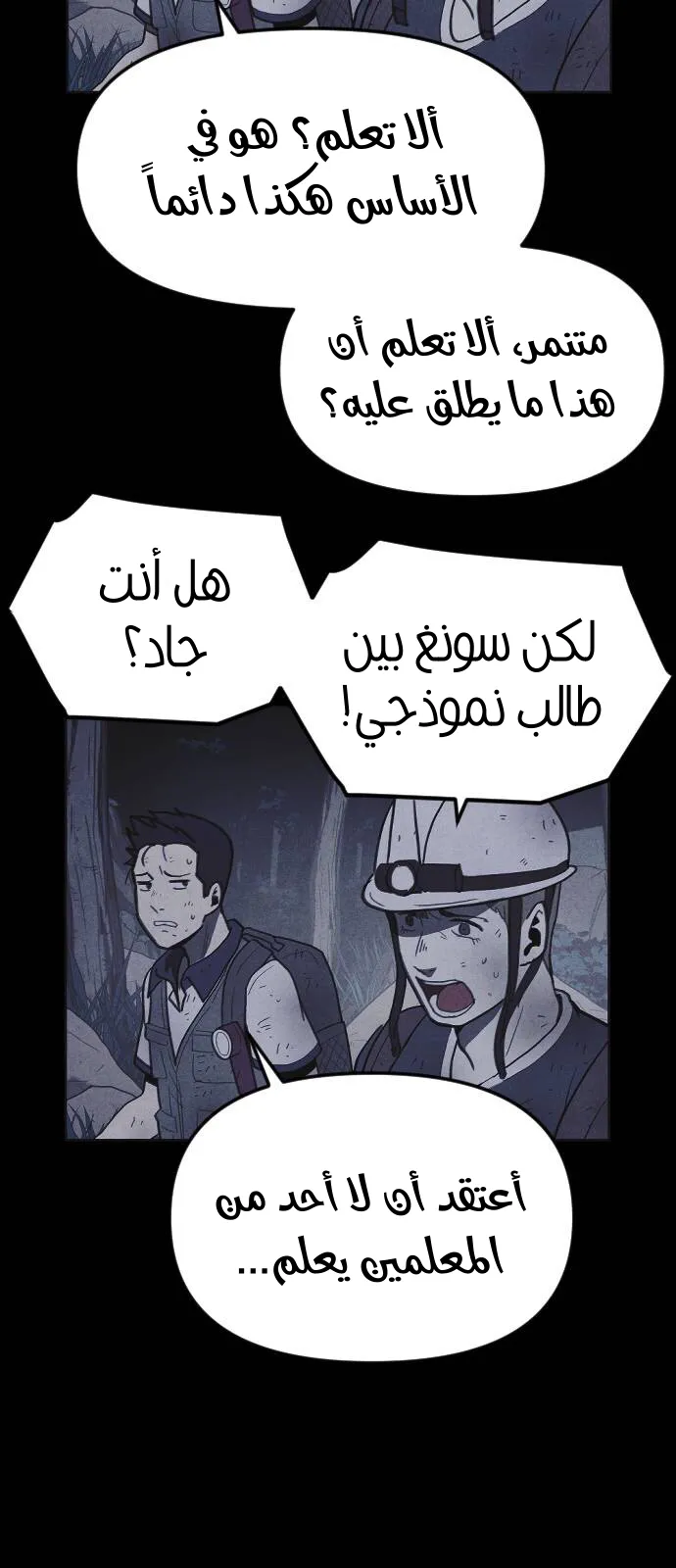 Read Shotgun Boy AR Manga Online