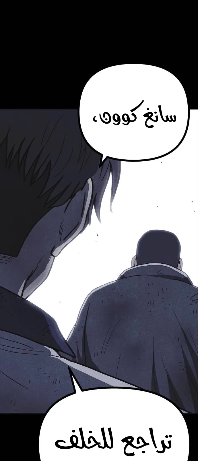 Read Shotgun Boy AR Manga Online