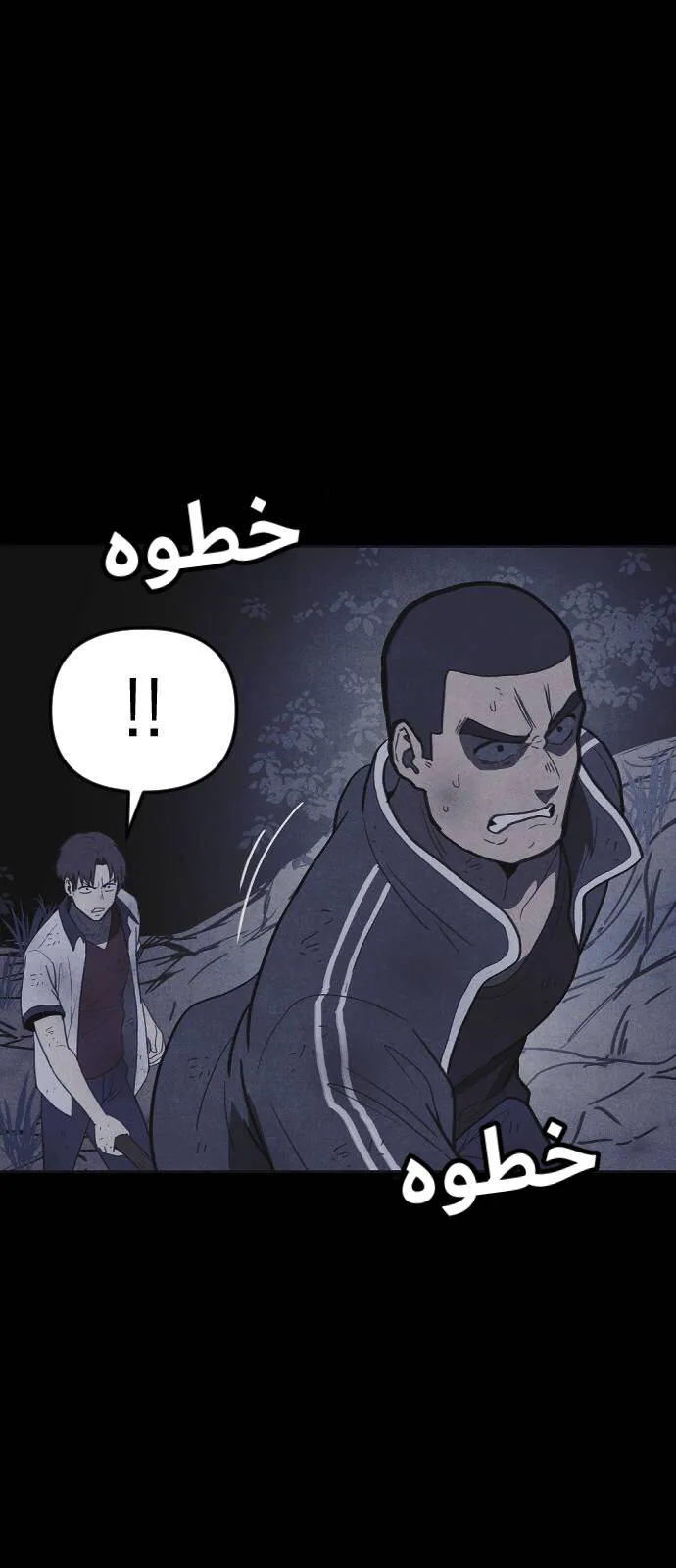 Read Shotgun Boy AR Manga Online
