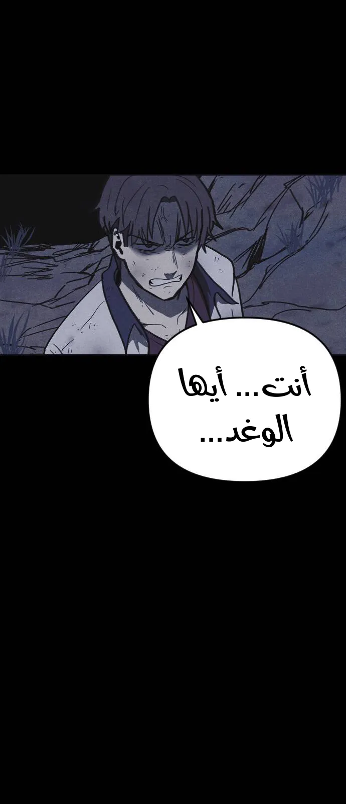 Read Shotgun Boy AR Manga Online
