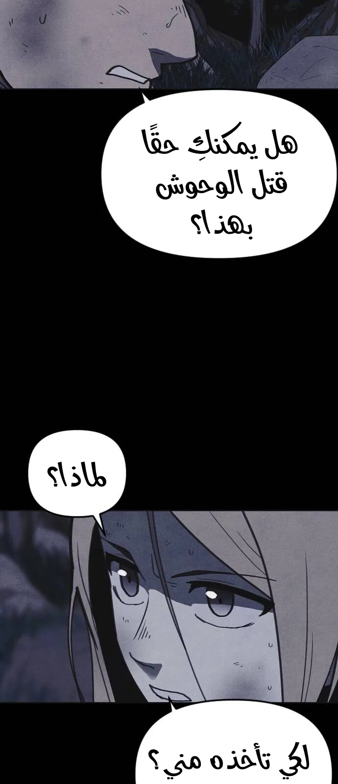 Read Shotgun Boy AR Manga Online