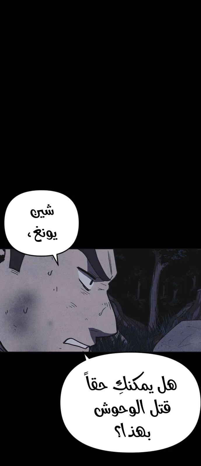 Read Shotgun Boy AR Manga Online