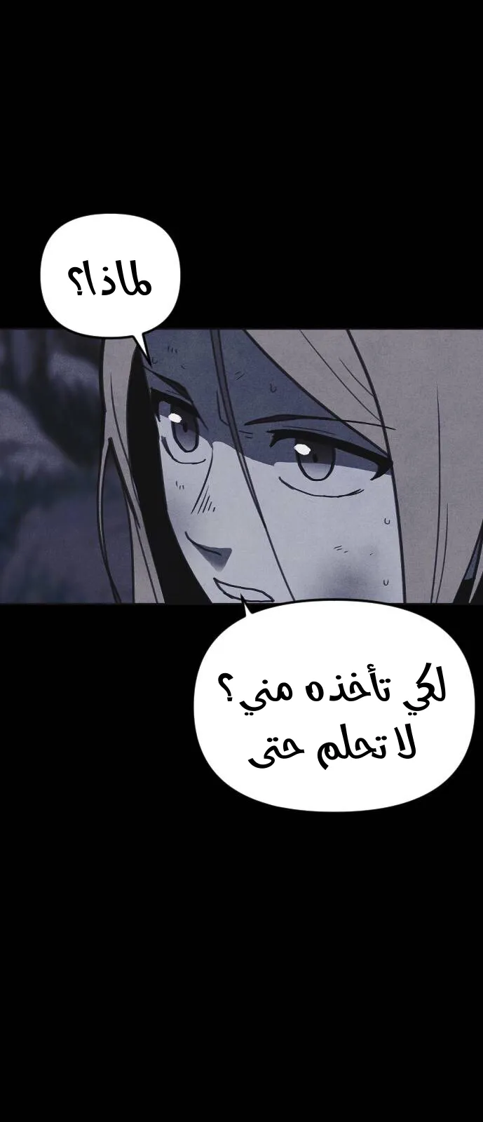 Read Shotgun Boy AR Manga Online