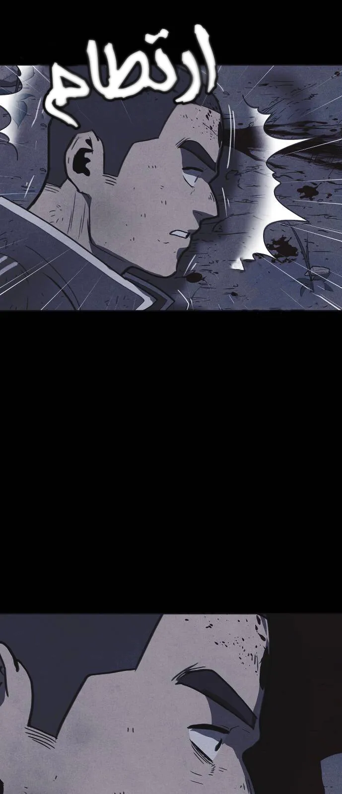 Read Shotgun Boy AR Manga Online