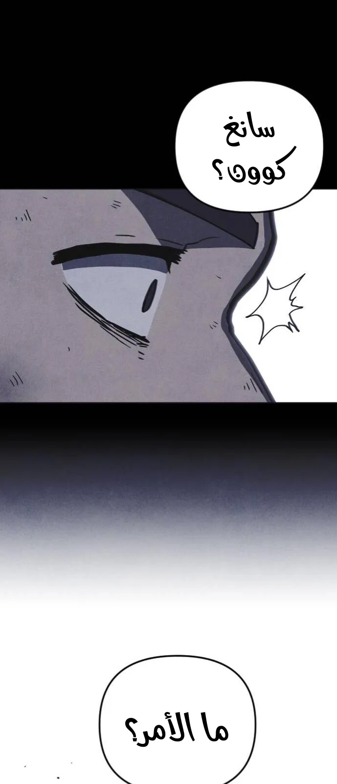 Read Shotgun Boy AR Manga Online