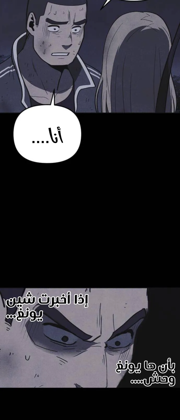 Read Shotgun Boy AR Manga Online