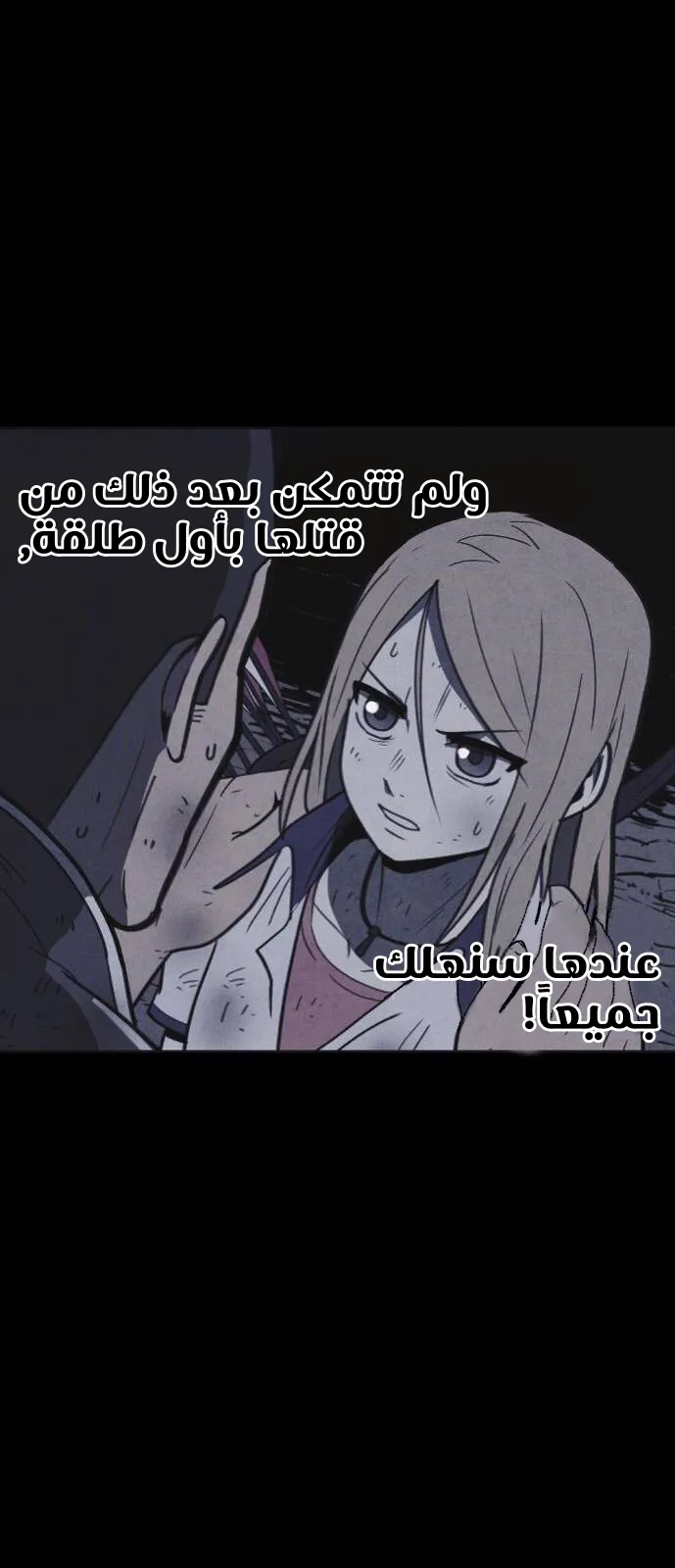 Read Shotgun Boy AR Manga Online
