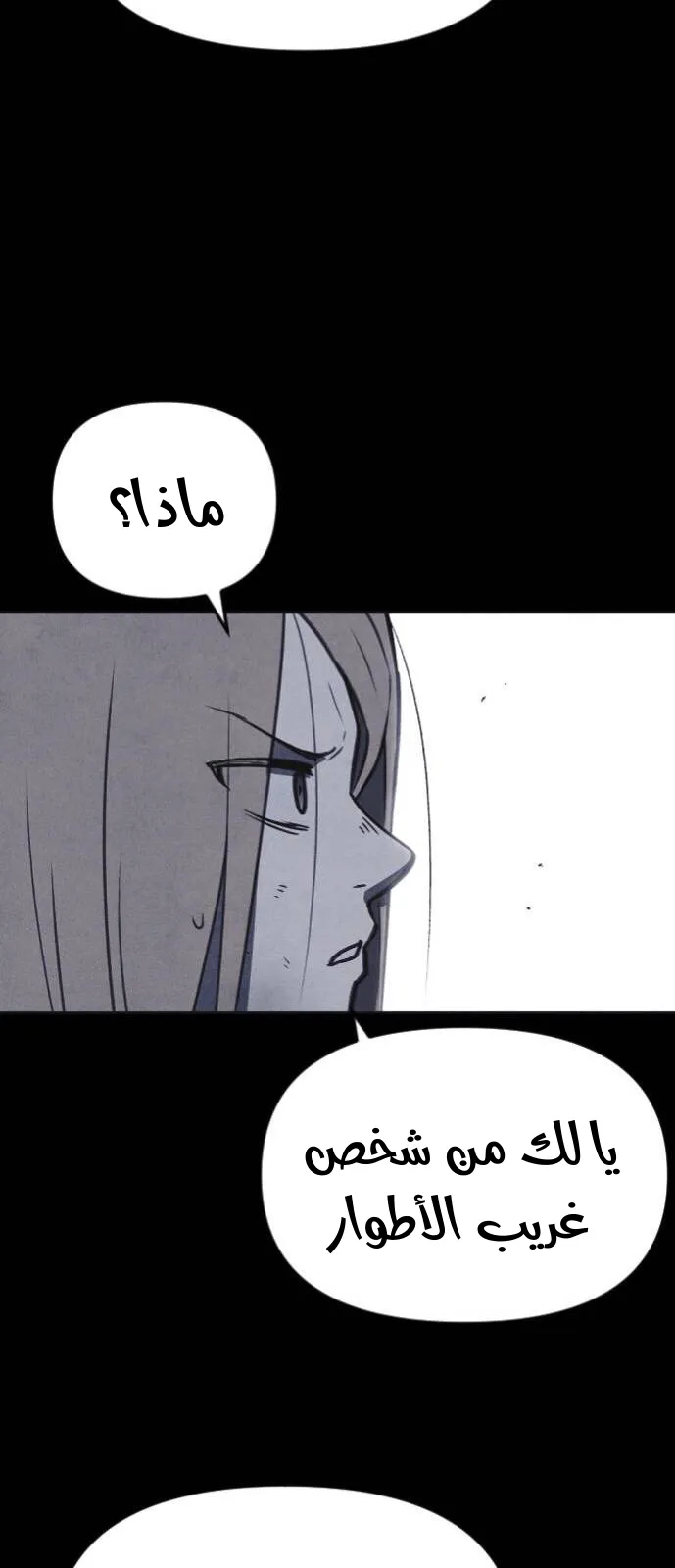 Read Shotgun Boy AR Manga Online