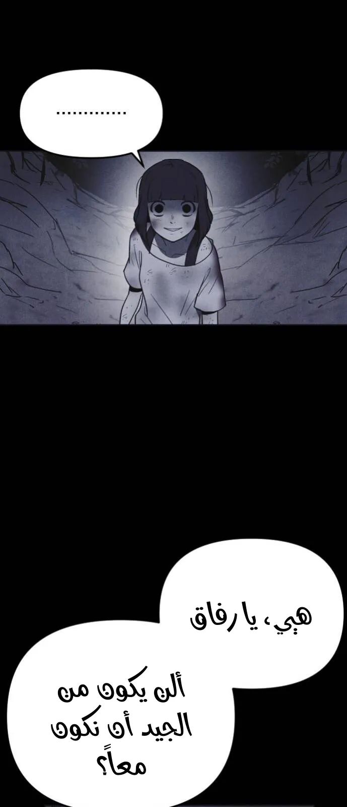Read Shotgun Boy AR Manga Online