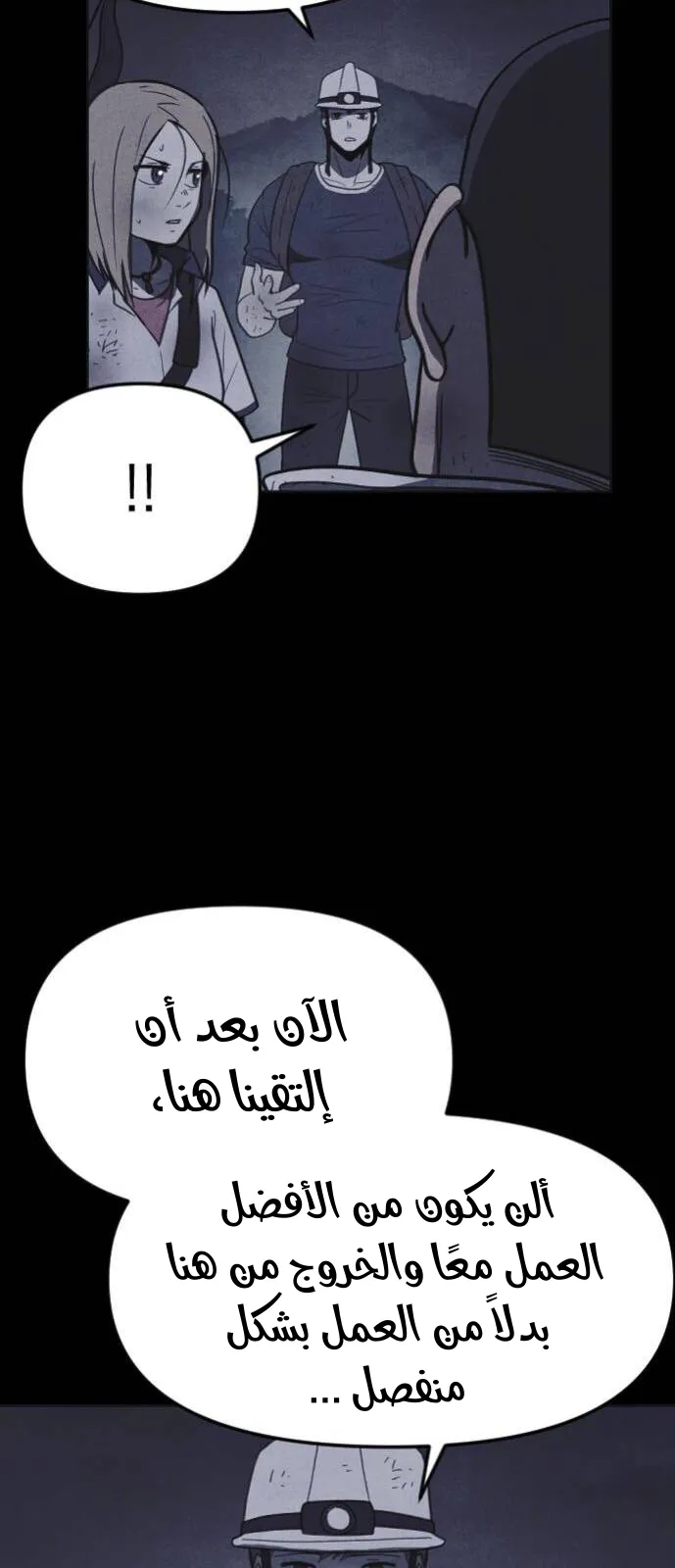 Read Shotgun Boy AR Manga Online