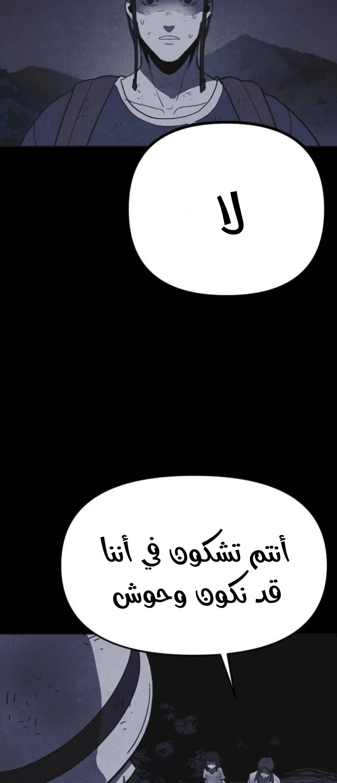 Read Shotgun Boy AR Manga Online