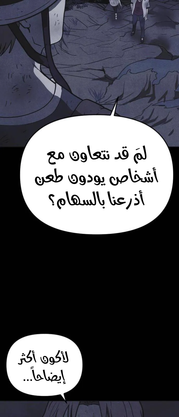 Read Shotgun Boy AR Manga Online