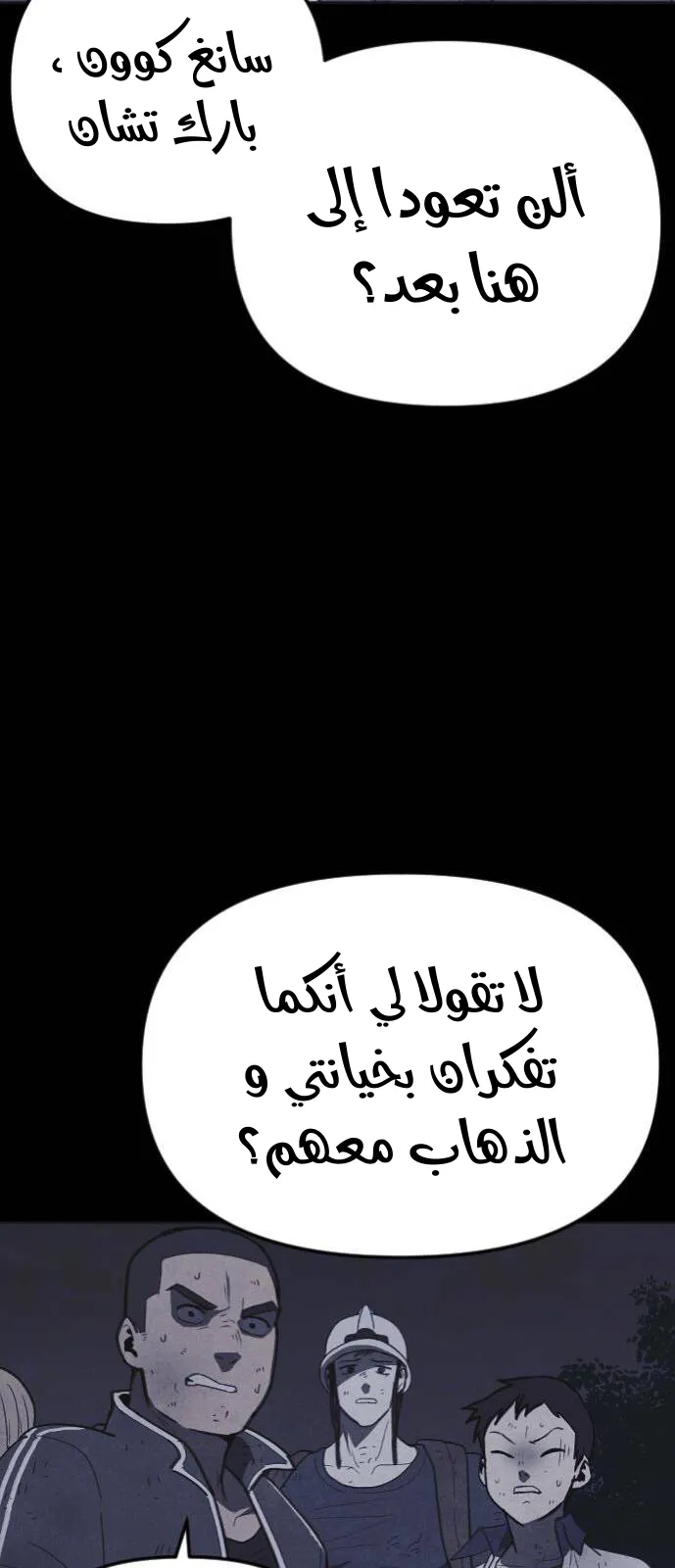 Read Shotgun Boy AR Manga Online