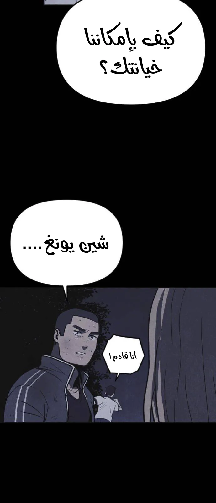 Read Shotgun Boy AR Manga Online