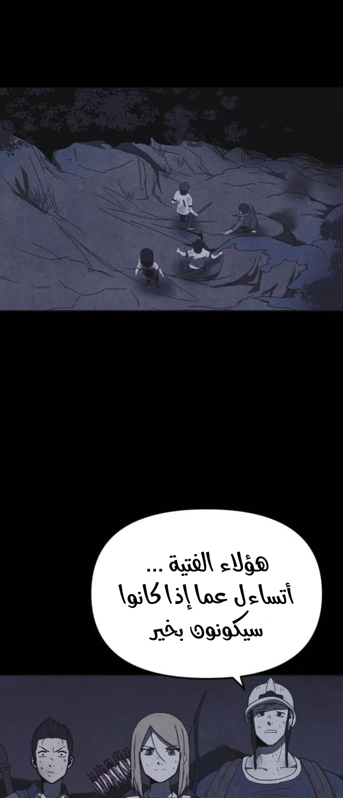 Read Shotgun Boy AR Manga Online