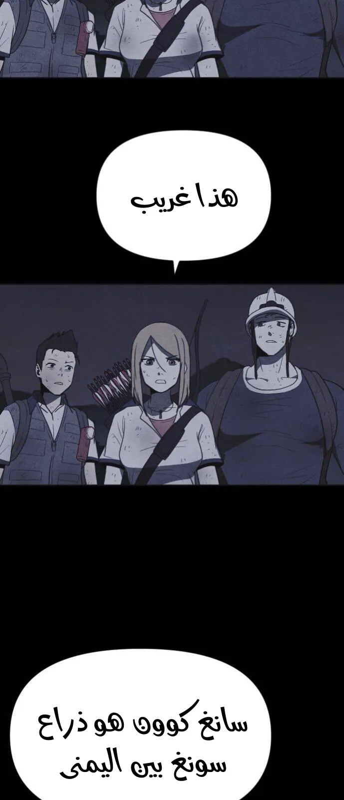 Read Shotgun Boy AR Manga Online