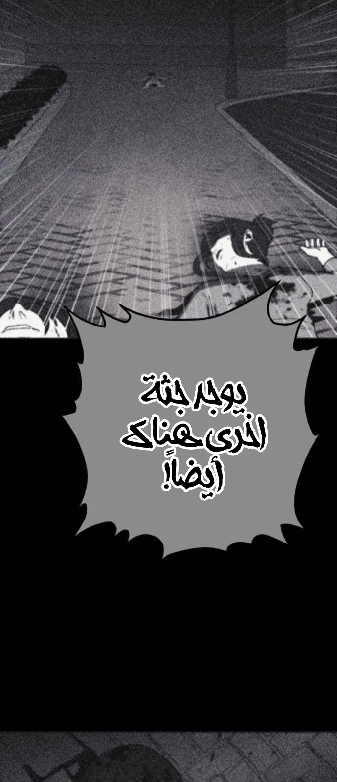 Read Shotgun Boy AR Manga Online